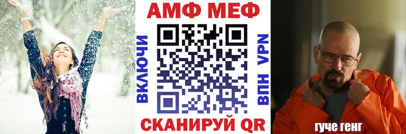 Амфетамин 98%  магазин  наркотиков  kraken   Колпашево 