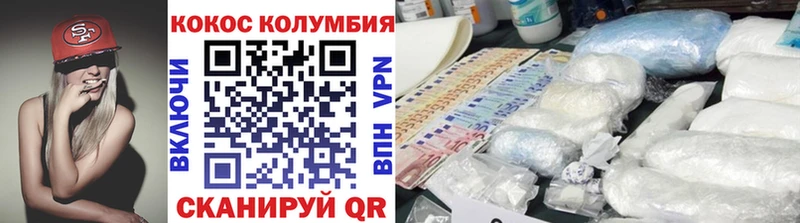 как найти закладки Колпашево площадка состав Cocaine Колумбийский