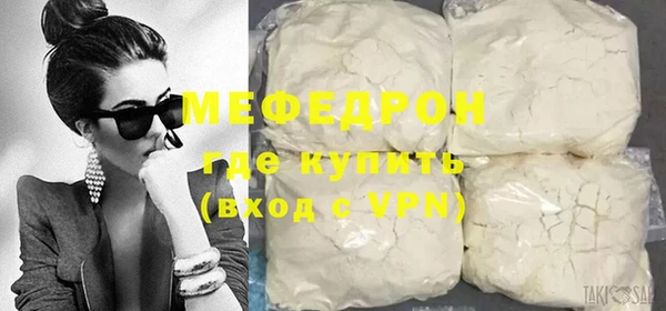 mdpv Сосновоборск