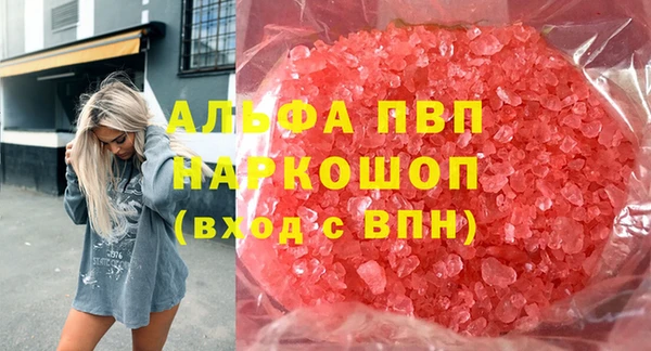 MESCALINE Балахна