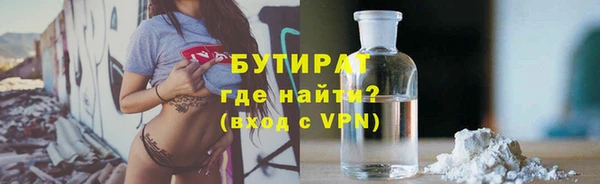 марихуана Баксан