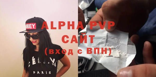кристаллы Балабаново