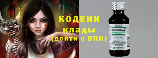 MESCALINE Балахна