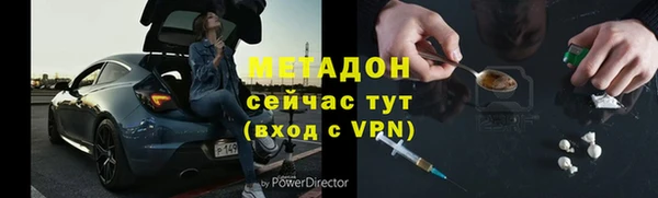 кристаллы Балабаново