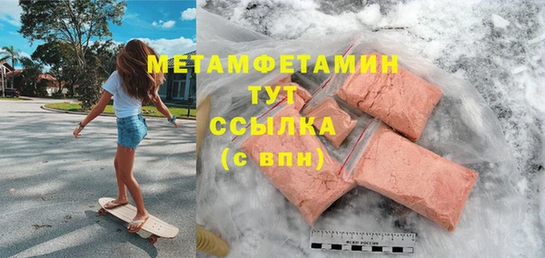 кристаллы Балабаново