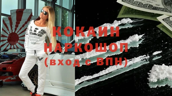 кристаллы Балабаново