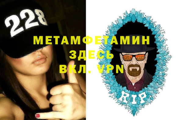 кристаллы Балабаново