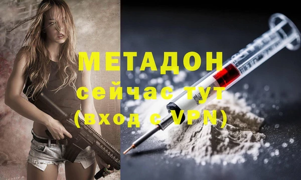 MESCALINE Балахна