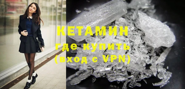 MESCALINE Балахна