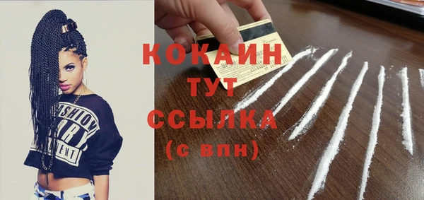 марихуана Баксан