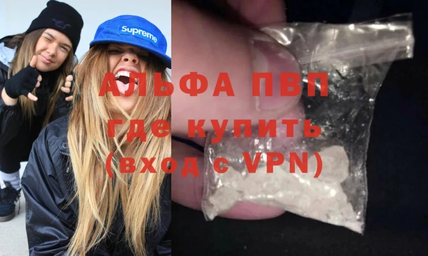 кристаллы Балабаново