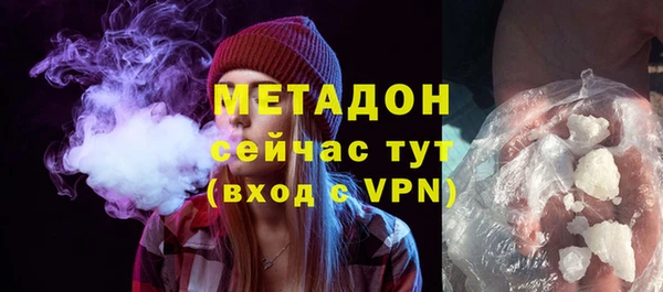 кристаллы Балабаново
