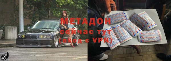 кристаллы Балабаново