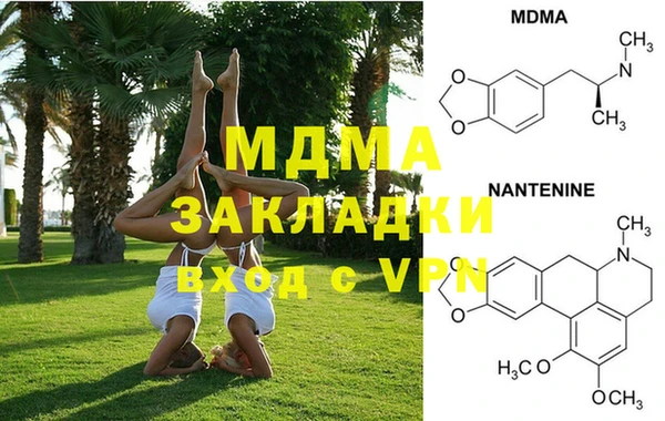 MESCALINE Балахна