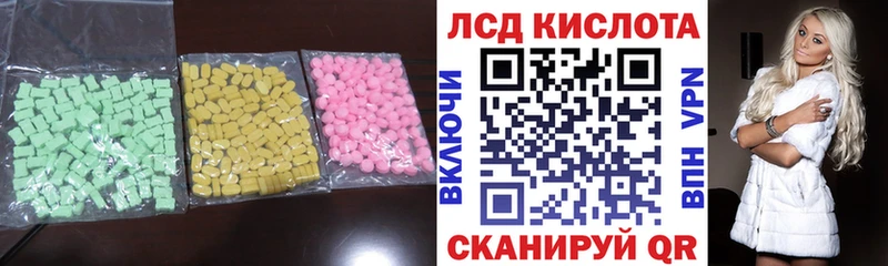 LSD-25 экстази ecstasy  omg tor  Колпашево 