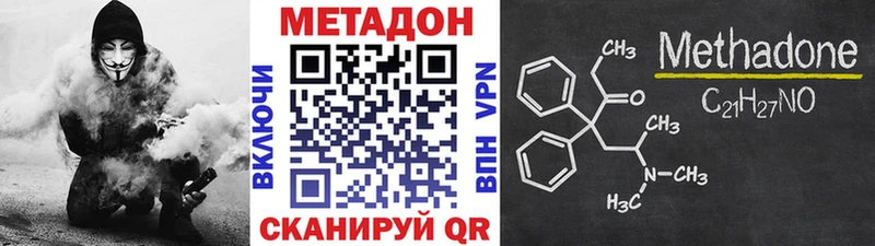 Метадон VHQ  MEGA зеркало  Колпашево 