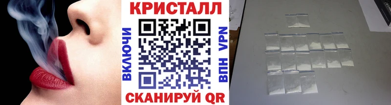 Первитин пудра  Колпашево 