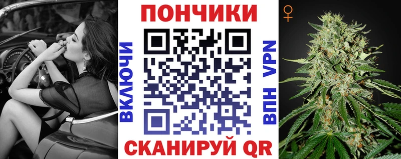 Бошки марихуана VHQ  купить наркотик  Колпашево 
